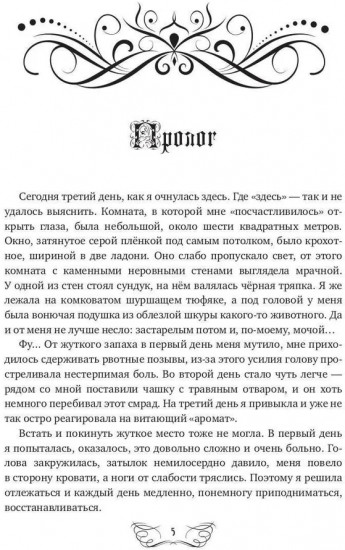 Я за Тобой