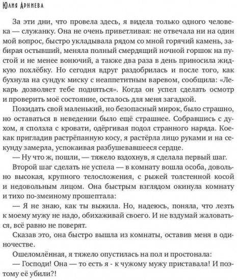 Я за Тобой