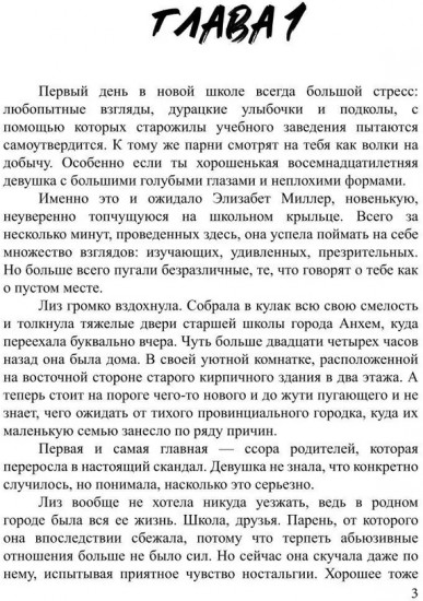 Сила притяжения