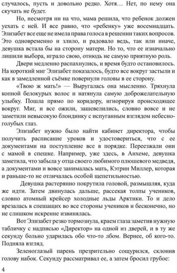 Сила притяжения