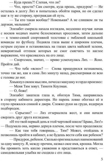 Сила притяжения