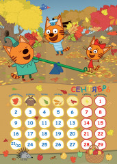 Календарь настенный с наклейками на 2024 год «Три кота» - Фото 1