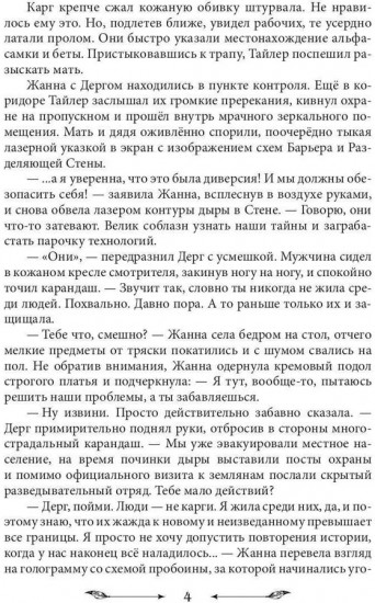 Новая Земля. Добыча зверя