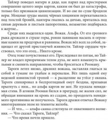 Новая Земля. Добыча зверя - Фото 4
