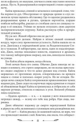 Новая Земля. Добыча зверя - Фото 6