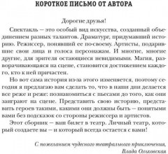 Добро пожаловать в Трикстер Клуб! - Фото 1