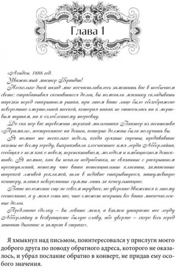 1888