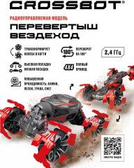 Машина на радиоуправлении «Перевертыш-вездеход» - Фото 5