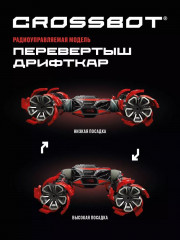 Машина на радиоуправлении «Перевертыш-вездеход» - Фото 6