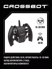 Машина на радиоуправлении «Перевертыш-вездеход» - Фото 10