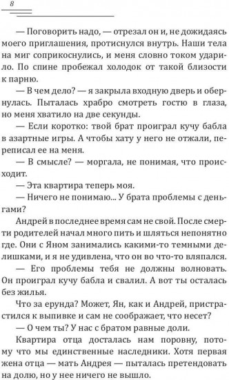 Я всегда тебя хотел