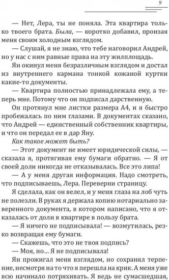 Я всегда тебя хотел