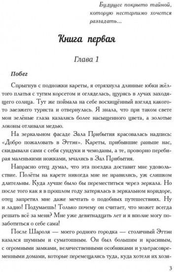 Жгучий танец смерти