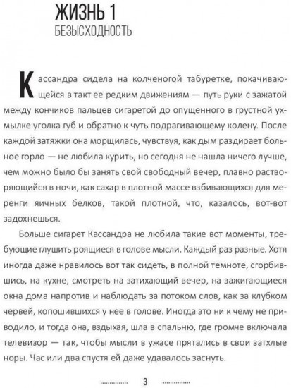 Новая Норма