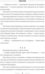 Новая Норма - Фото 3