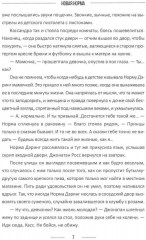 Новая Норма - Фото 5