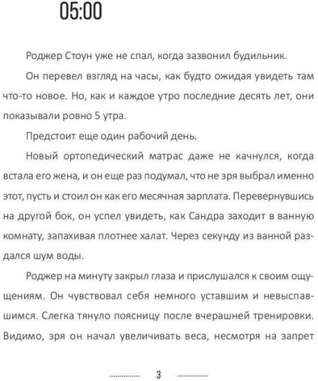 22:59