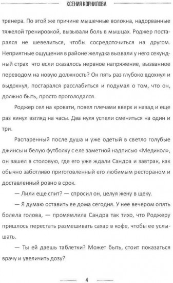 22:59