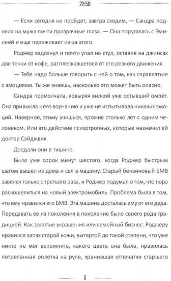 22:59