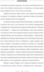 22:59 - Фото 4