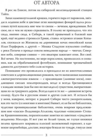Секретный дьяк
