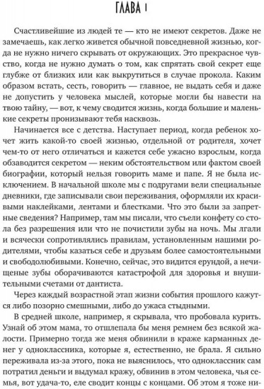 Инициатива наказуема