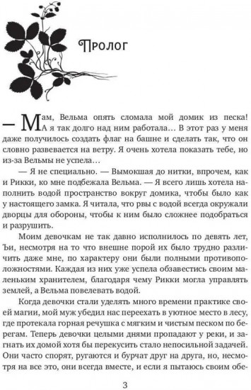 Уснувший вулкан