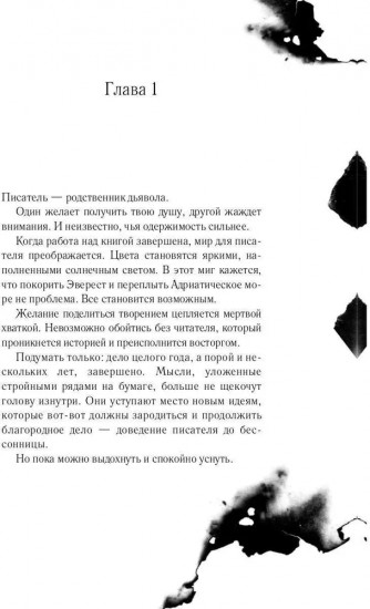 Трин