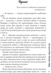 Наш малыш соединит нас - Фото 1