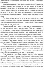 Награда для Регьярда - Фото 3