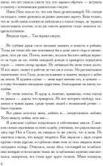 Награда для Регьярда - Фото 4