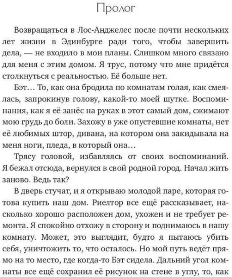 Запутанные в сети