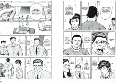 Паразит. Том 7 - Фото 1