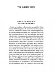 New Arabian Nights - Фото 1