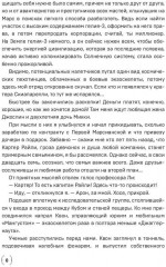 Сидус. Вида своего первый - Фото 4