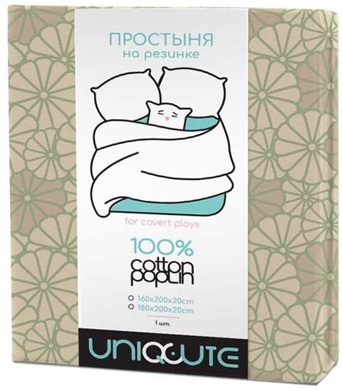 Простыня