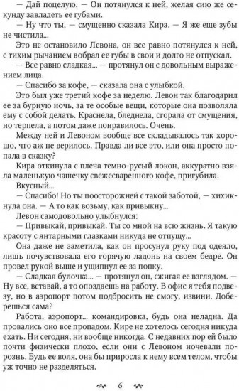 Свадьба (не) состоится