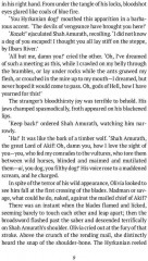 Conan the Barbarian - Фото 3