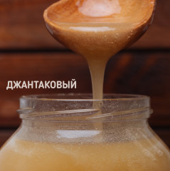 Мед джантаковый - Фото 2