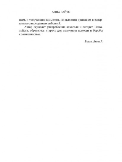 Миллениал