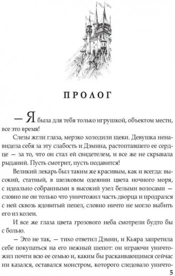Лазурь и Пурпур