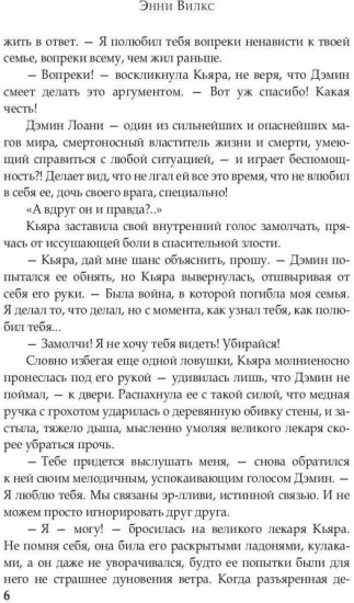 Лазурь и Пурпур