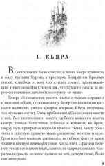 Лазурь и Пурпур - Фото 5