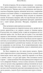 Сделка - Фото 2