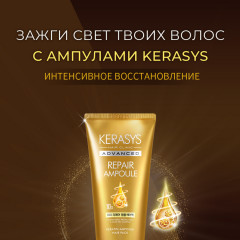 Маска для волос восстанавливающая - Фото 3