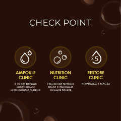 Маска для волос восстанавливающая - Фото 4