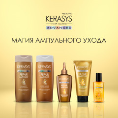 Маска для волос восстанавливающая - Фото 5