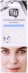 Набор тату-веснушек «Ромашки» - Фото 1