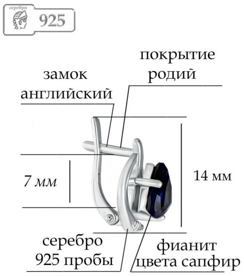 Серьги из серебра с алпанитами и фианитами