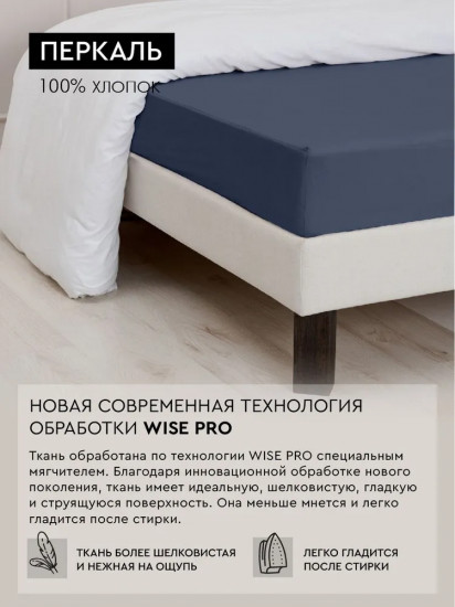 Простыня на резинке